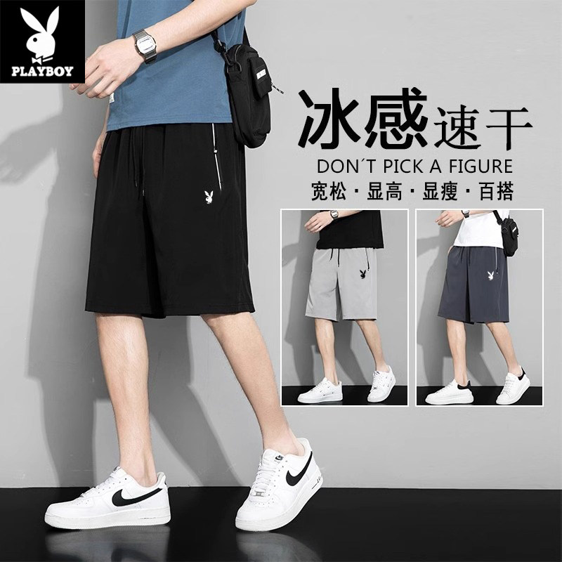 花花公子短裤男夏季冰丝薄款五分裤宽松潮流休闲运动速干5分裤子