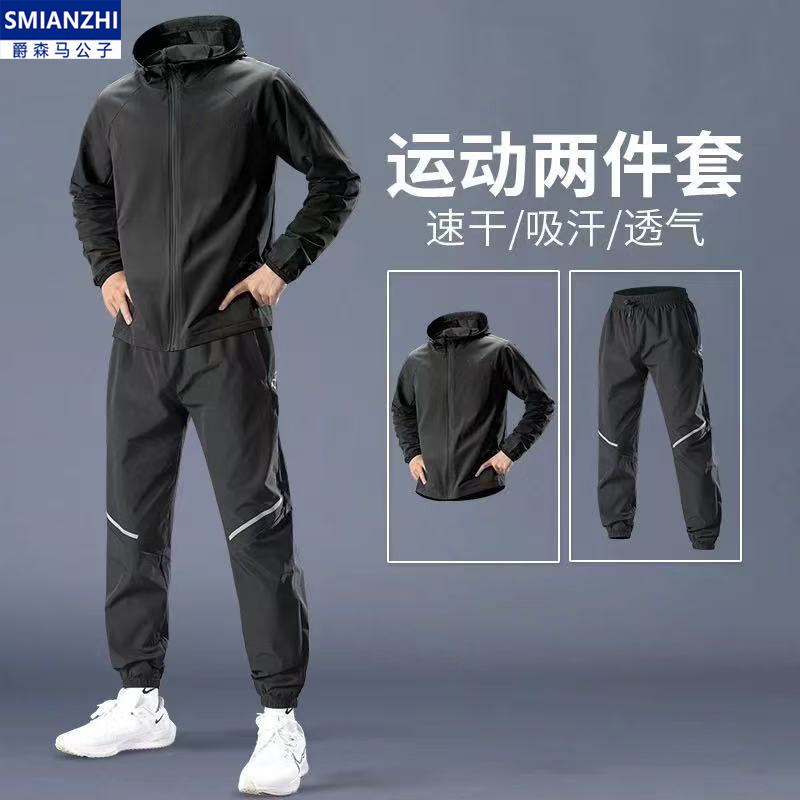 爵森马公子男春季速干透气套装
