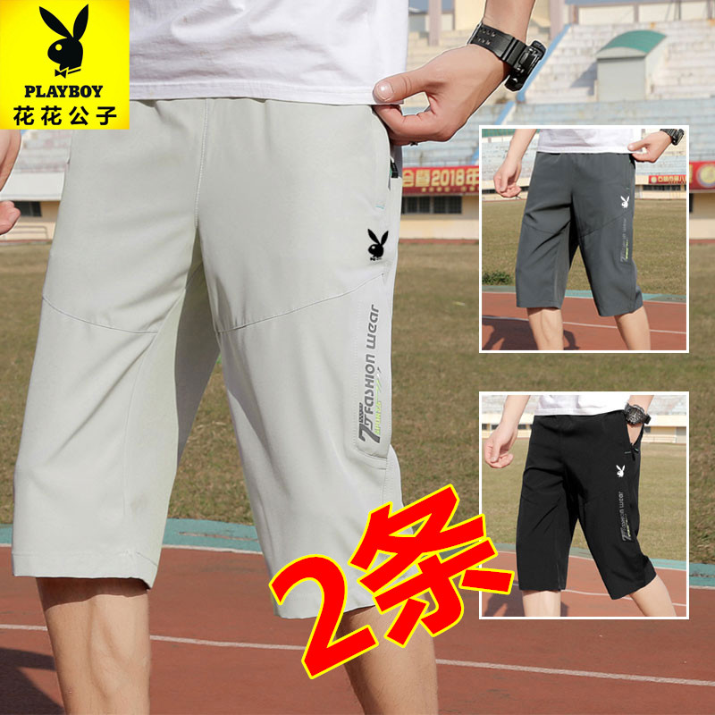 花花公子七分裤男士夏季薄款冰丝裤子帅气宽松潮流外穿休闲短裤男