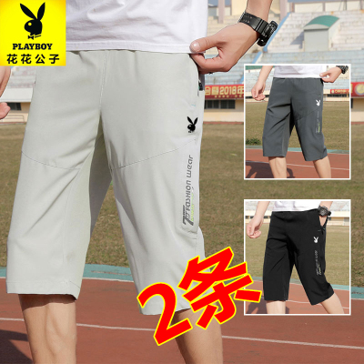 花花公子七分裤男士薄款冰丝裤子