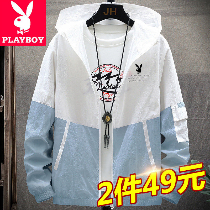 花花公子防晒服男士夏季轻薄透气冰丝潮流韩版钓鱼防晒衣男夹克衫