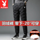 外穿男士 新款 冬季 花花公子羽绒裤 保暖加厚加厚外穿东北御寒棉裤 子