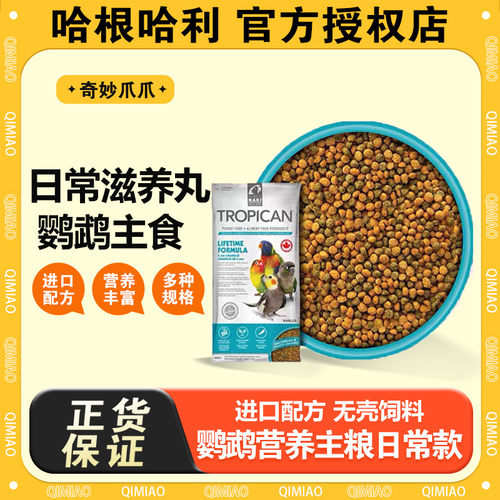 江苏线下门店正品授权鸟滋养丸