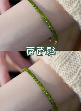天然迷你绿玉髓小珠子14K包金细款轻奢闺蜜高级手链女绿葡萄手串