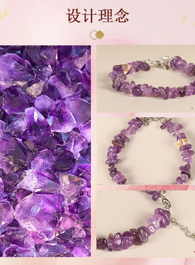 天然紫水晶手链礼物女不规则水晶碎石配富贵黄水晶手串合金扣款