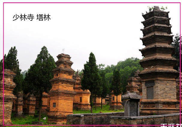 世界文化遗产嵩山纪念品冰箱贴