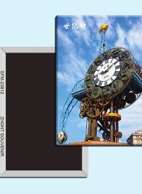 天津世纪钟旅游纪念品磁性冰箱贴磁贴磁铁创意家居装饰贴纸23812