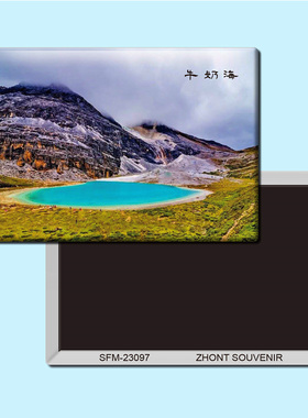四川牛奶海旅游旅行纪念品磁性冰箱贴磁贴贴纸简约磁装饰贴23097