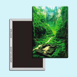 重庆武隆旅游纪念品磁性冰箱贴磁贴磁铁创意家居装饰贴纸23349