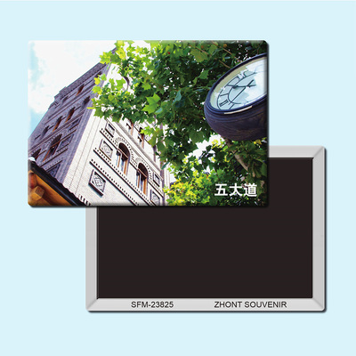 天津五大道旅游纪念品磁性冰箱贴磁贴磁铁创意家居装饰贴纸23825