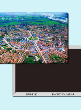 新疆特克斯八卦城旅游纪念品磁性冰箱贴磁贴贴纸现代装饰23251