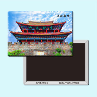 云南大理古城旅行纪念品磁性冰箱贴磁贴贴纸现代简约装饰贴23125