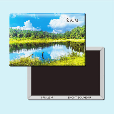 重庆南天湖旅游纪念品磁性冰箱贴磁贴磁铁创意家居装饰贴纸23371