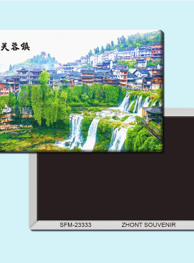 湖南芙蓉镇旅游纪念品磁性冰箱贴磁贴磁铁创意家居装饰贴23333
