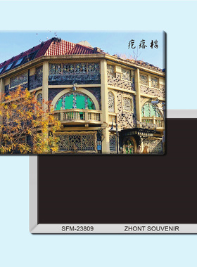 天津疙瘩楼旅游纪念品磁性冰箱贴磁贴磁铁创意家居装饰贴纸23809