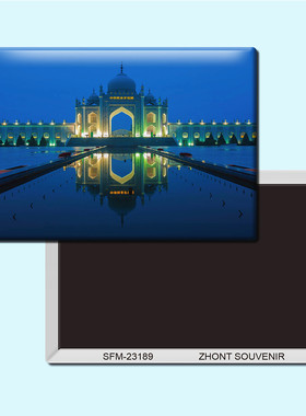 宁夏中国回乡文化园旅游纪念品磁性冰箱贴磁贴贴纸磁装饰贴23189