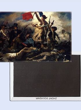 卢浮宫 欧仁·德拉克罗瓦 自由领导人民 SFM26119 金属磁性冰箱贴