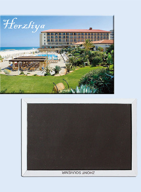 旅行纪念 以色列 荷兹利亚美景 创意磁性冰箱贴 家居磁贴 21709