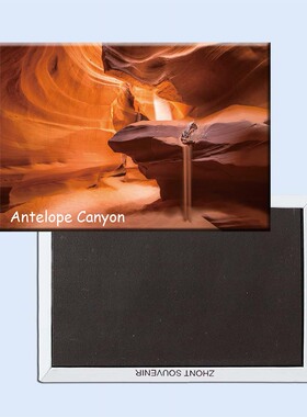 美国著名拍摄景点 羚羊峡谷创意磁性冰箱贴 旅行纪念磁铁21039