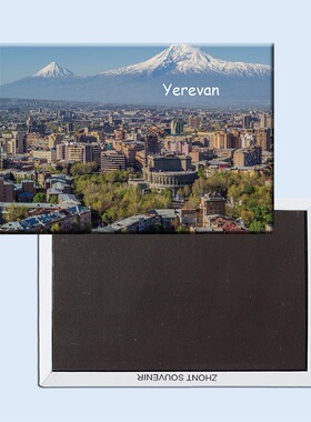 亚美尼亚 埃里温 城市美景 雪山 创意磁性冰箱贴 旅行纪念品21430