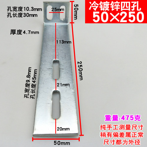 L型大角码量少可定做量大可谈价