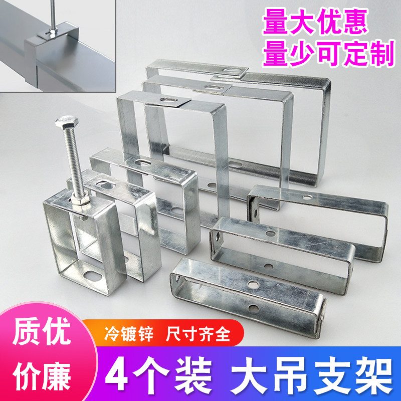 桥架吊框方形调节器配件集成吊顶大吊配件轻钢龙骨小吊丝杆镀锌图片