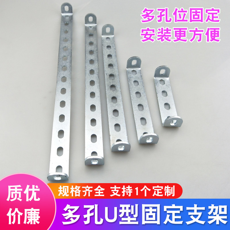 u型固定支架多孔骑马卡c形连接件管夹角码方形吊杆夹带孔老虎卡夹