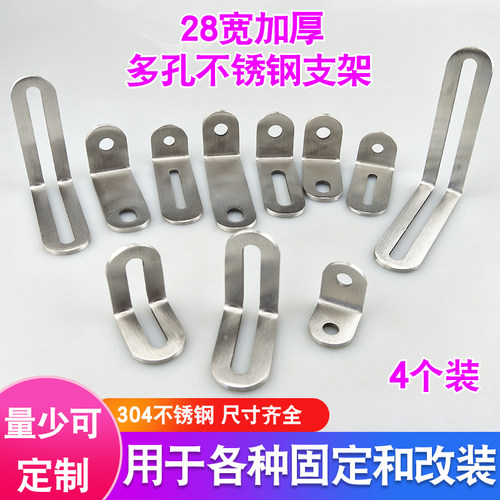 四个装304不锈钢拉丝角码