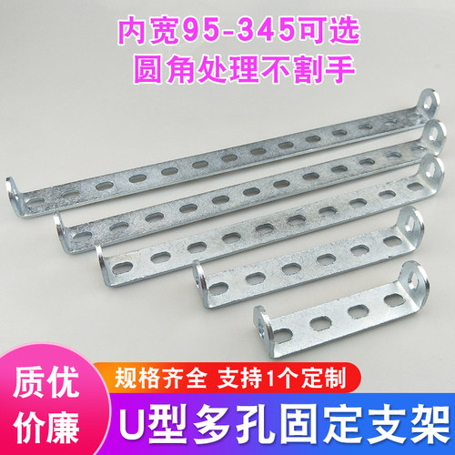 4个装多孔U字固定管夹支架