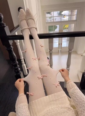 纯欲miu系手工蝴蝶结珍珠打底袜 秋冬保暖显瘦洛丽塔风甜妹连裤袜