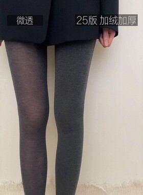 秋冬保暖350g连裤袜子女显瘦显腿长微压弹力打底袜不掉档踩脚裤袜