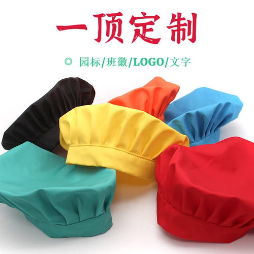 儿童厨师帽防水透气定制LOGO