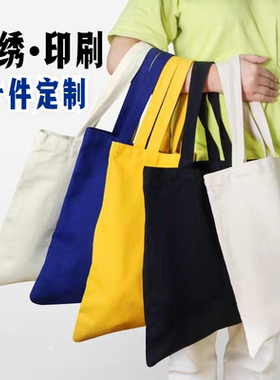 ins大容量手提袋帆布袋刺绣定制logo学生帆布包广告购物袋环保袋