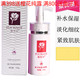 馥草堂 包邮 鱼子肽美活颜乳 带防伪 鱼子乳 新包装 专柜正品