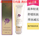 馥草堂 包邮 臻萃舒缓修护啫喱60克 臻萃舒缓修复啫喱65克新包装