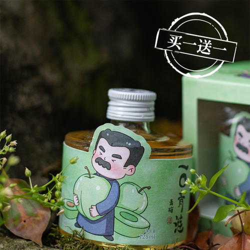 绘璟果酒小瓶女生送礼闺蜜酒微醺