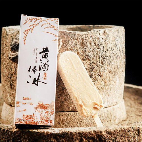 绘璟绍兴-18℃黄酒棒冰糯米牛奶