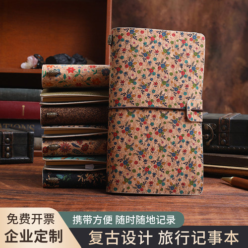 TN复古旅行手账本少女心日记