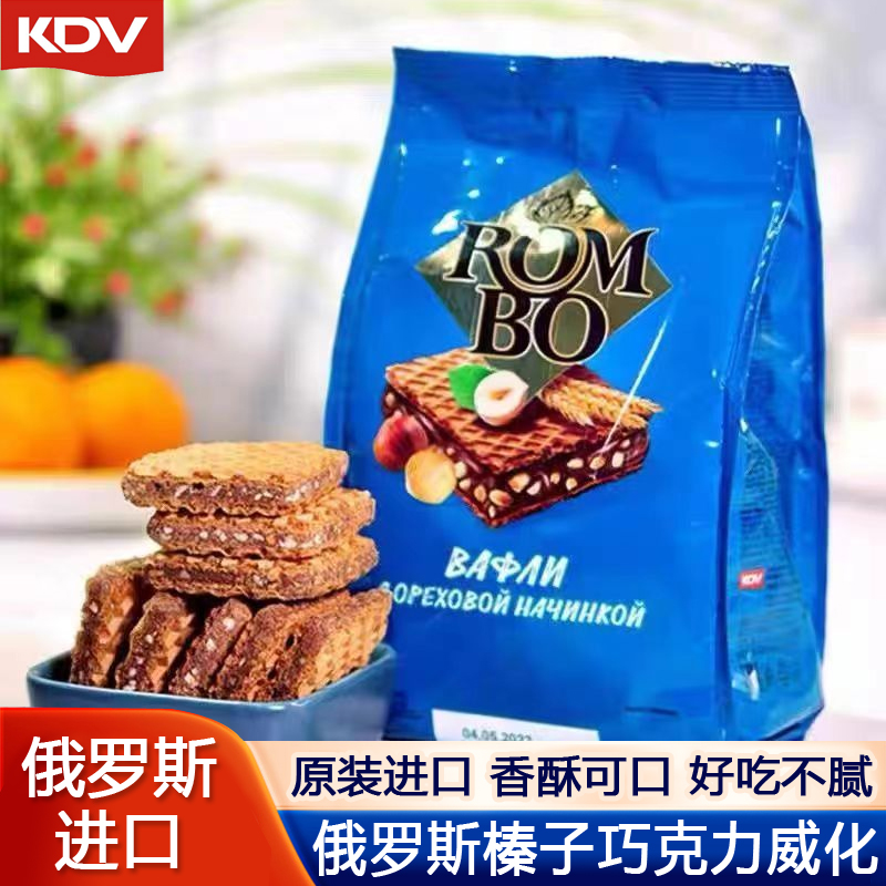 俄罗斯进口榛子夹心威化饼干