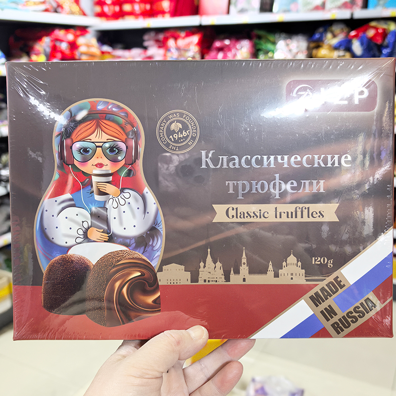 俄罗斯进口IZP 套娃系列杏仁跳跳糖太妃榛子夹心松露形巧克力礼盒