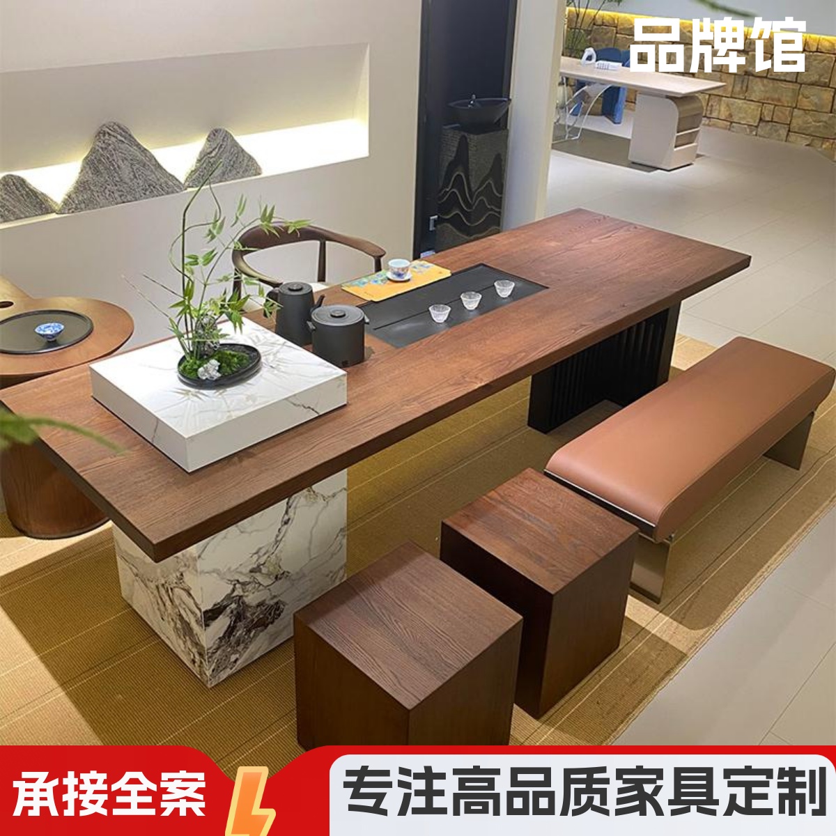 一站式家具定制新中式岩