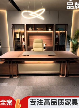 新中式实木老板办公桌带侧桌北美黑胡桃木大班台总裁桌轻奢简约