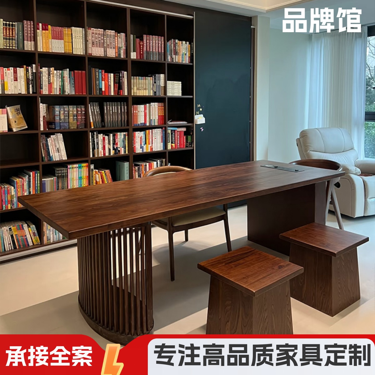 新中式黑胡桃木实木书桌