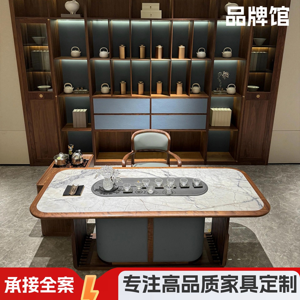 一站式家具定制新中式胡