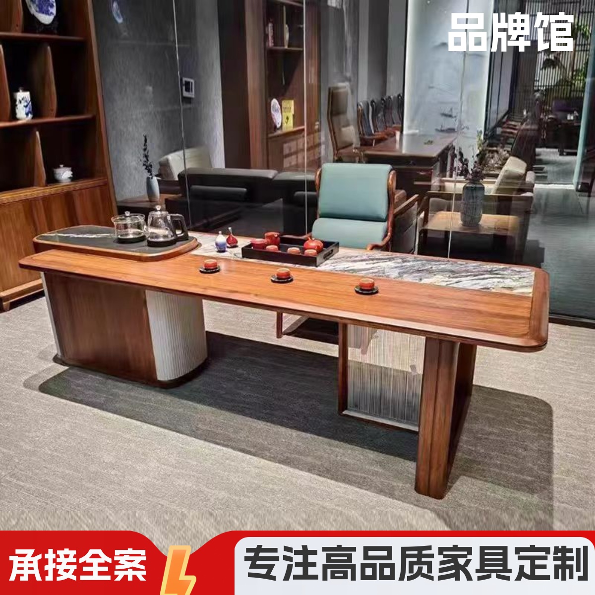 新款茶桌茶台感2025胡桃