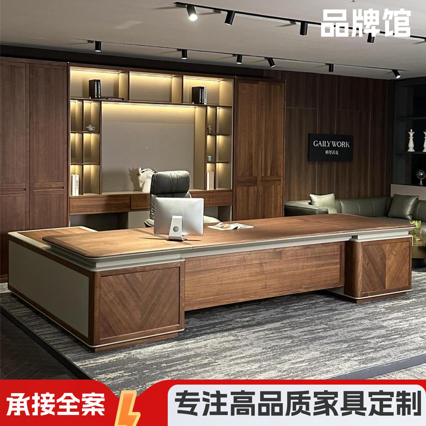 新中式实木办公桌黑胡桃