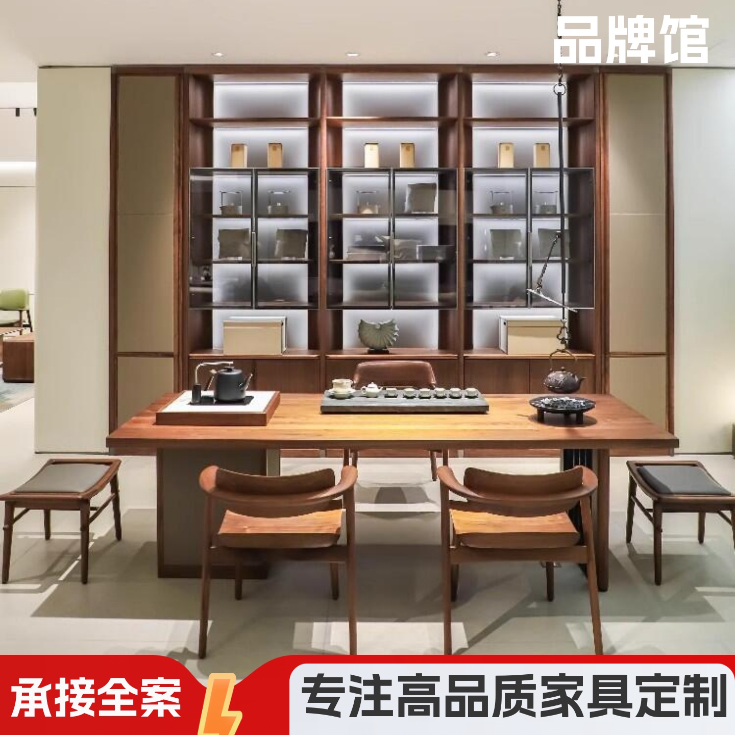 新中式北美黑胡桃木大板