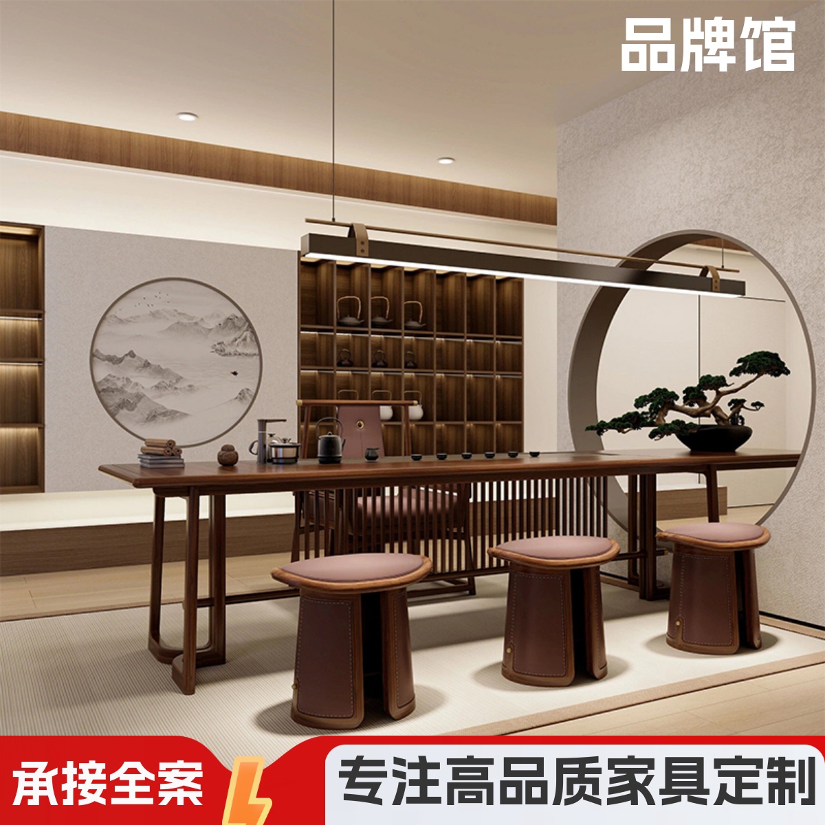 2025新款新中式茶桌胡桃