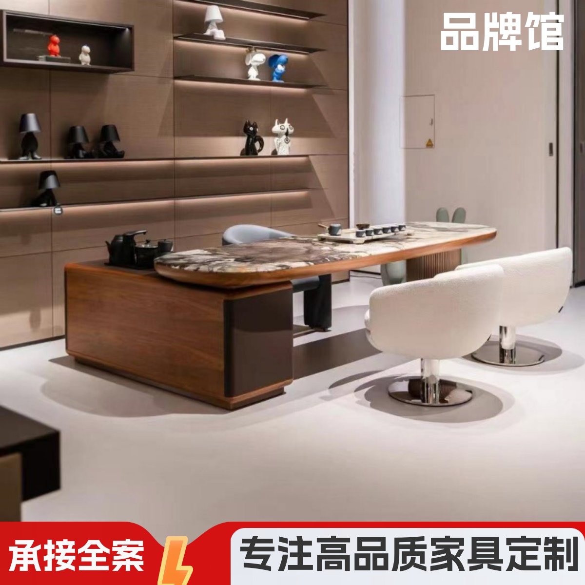 意式轻奢岩板茶桌茶空间