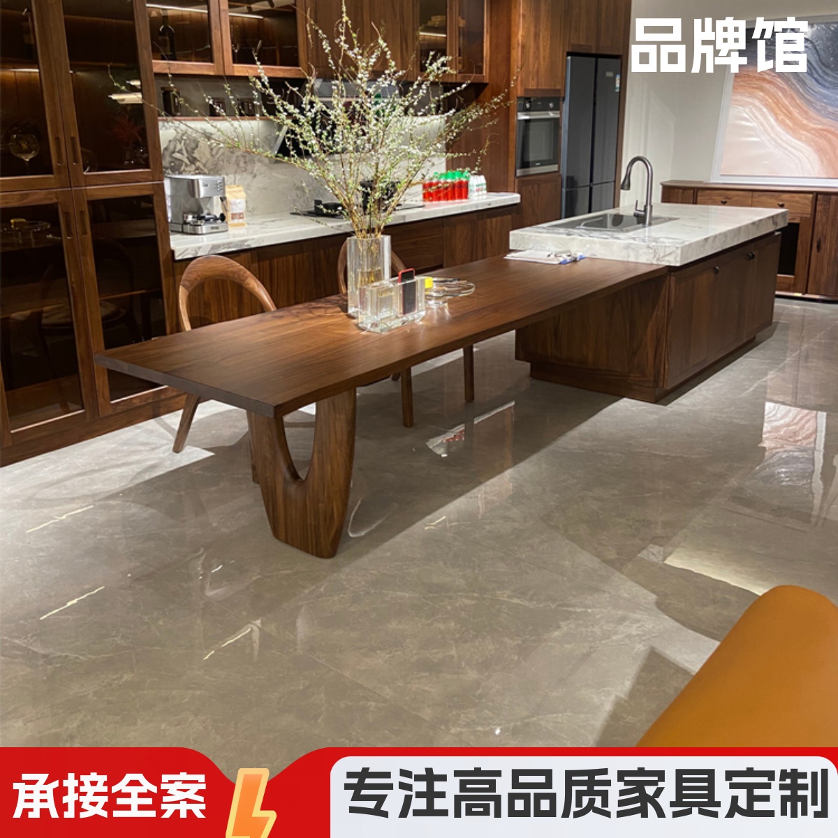 一站式家具定制新中式宋式美学北美黑胡桃木实木岛台餐桌一体伸缩